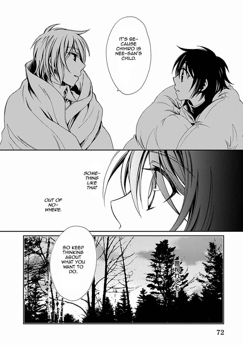Page 27 Chapter 51 Shounen Maid