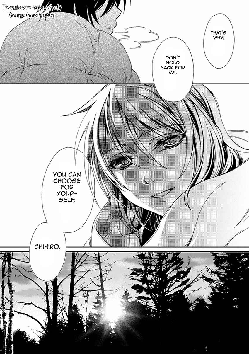 Page 29 Chapter 51 Shounen Maid