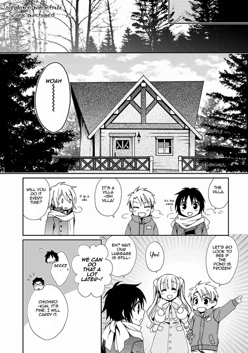 Page 3 Chapter 51 Shounen Maid