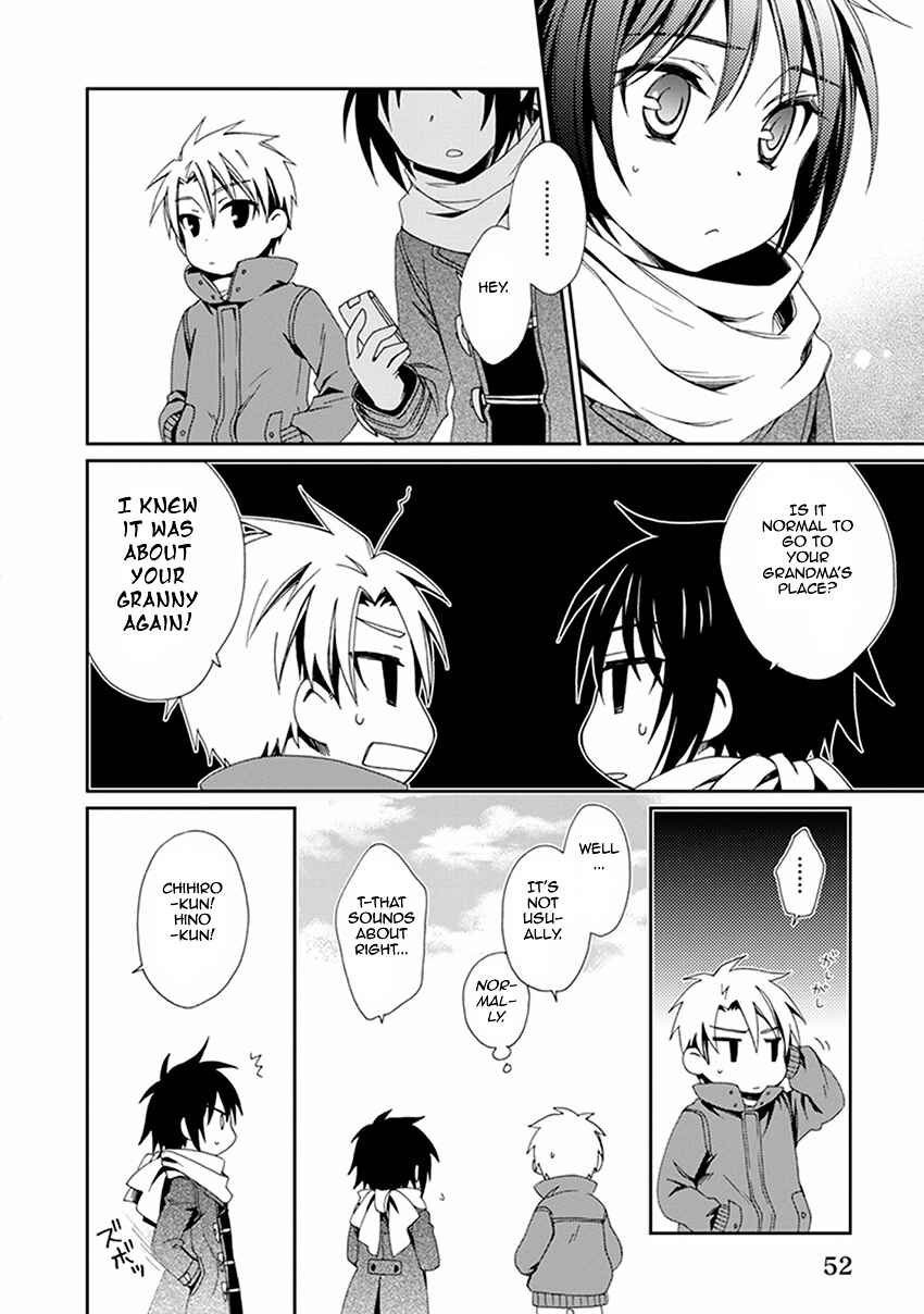 Page 7 Chapter 51 Shounen Maid