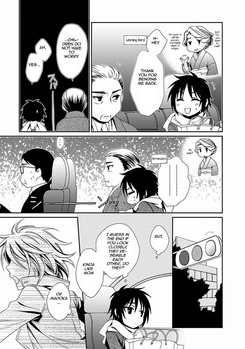 Page 10 Chapter 54 Shounen Maid