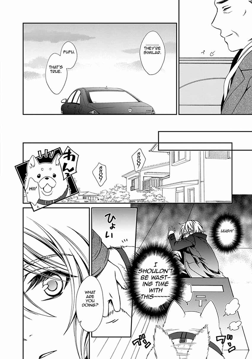 Page 13 Chapter 54 Shounen Maid