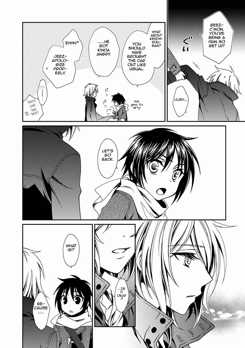 Page 15 Chapter 54 Shounen Maid