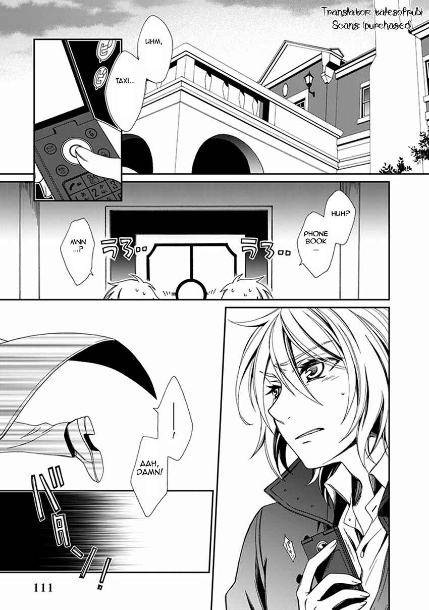 Page 4 Chapter 54 Shounen Maid