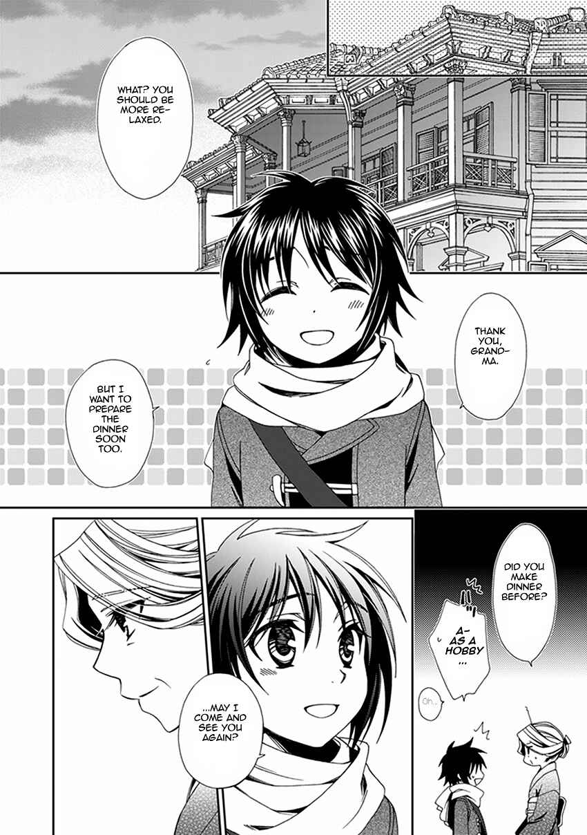 Page 5 Chapter 54 Shounen Maid