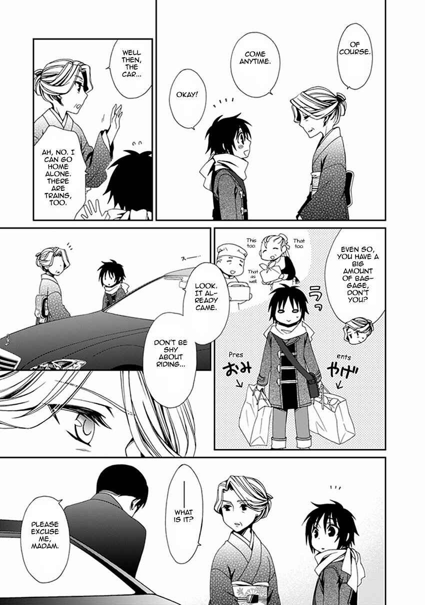 Page 6 Chapter 54 Shounen Maid