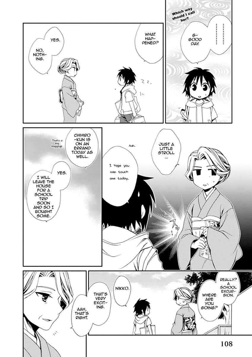 Page 11 Chapter 36 Shounen Maid