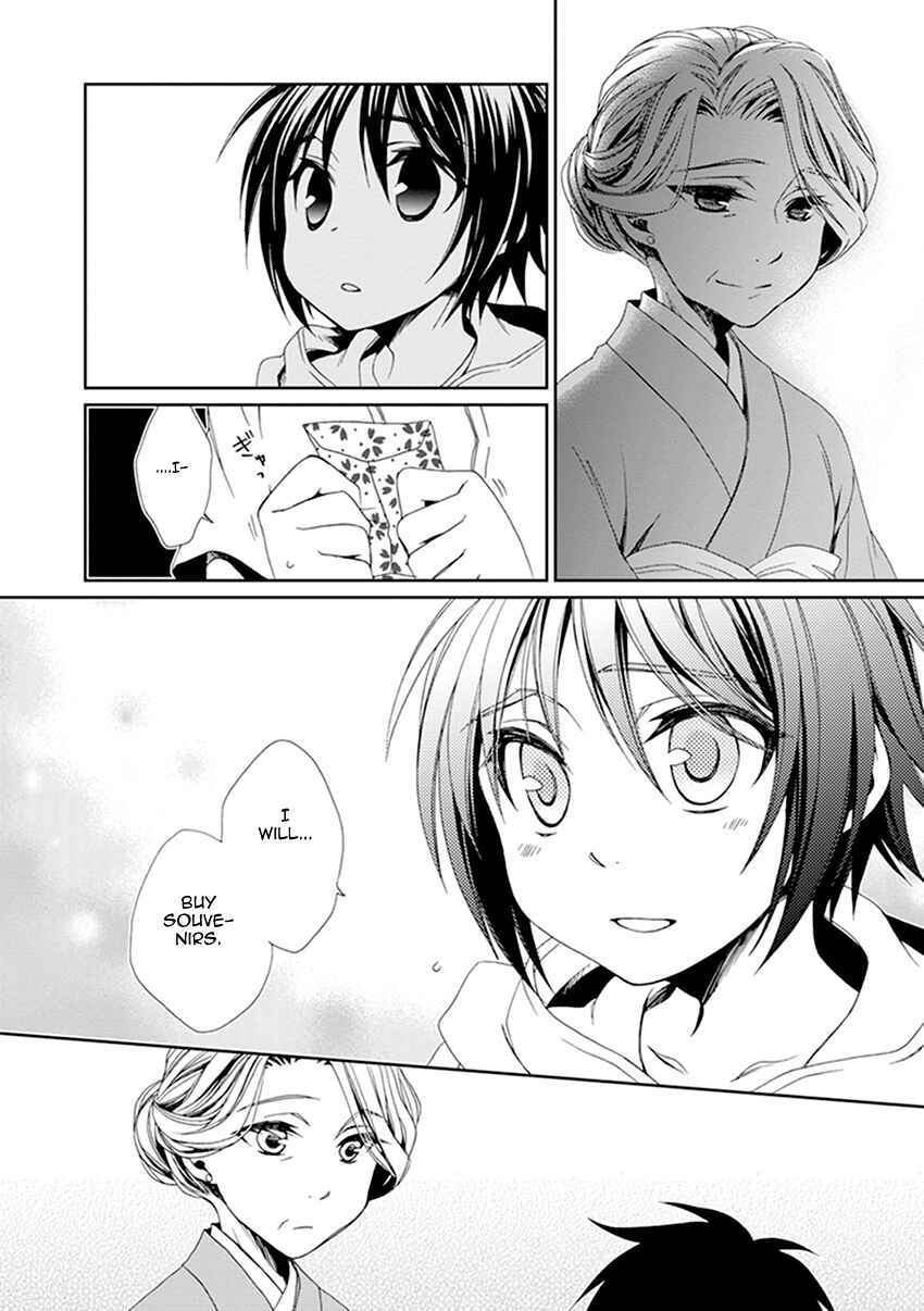 Page 13 Chapter 36 Shounen Maid