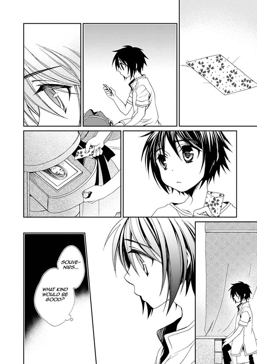 Page 15 Chapter 36 Shounen Maid