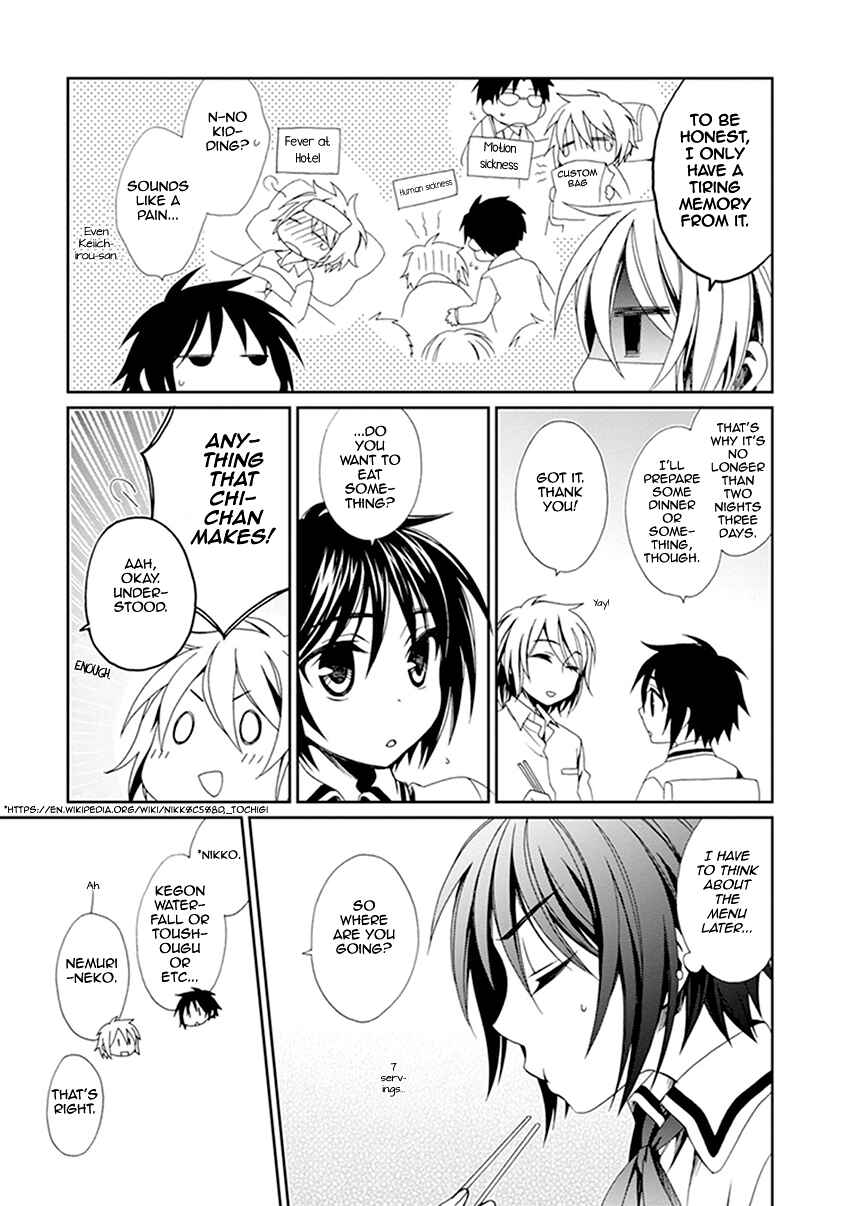 Page 6 Chapter 36 Shounen Maid