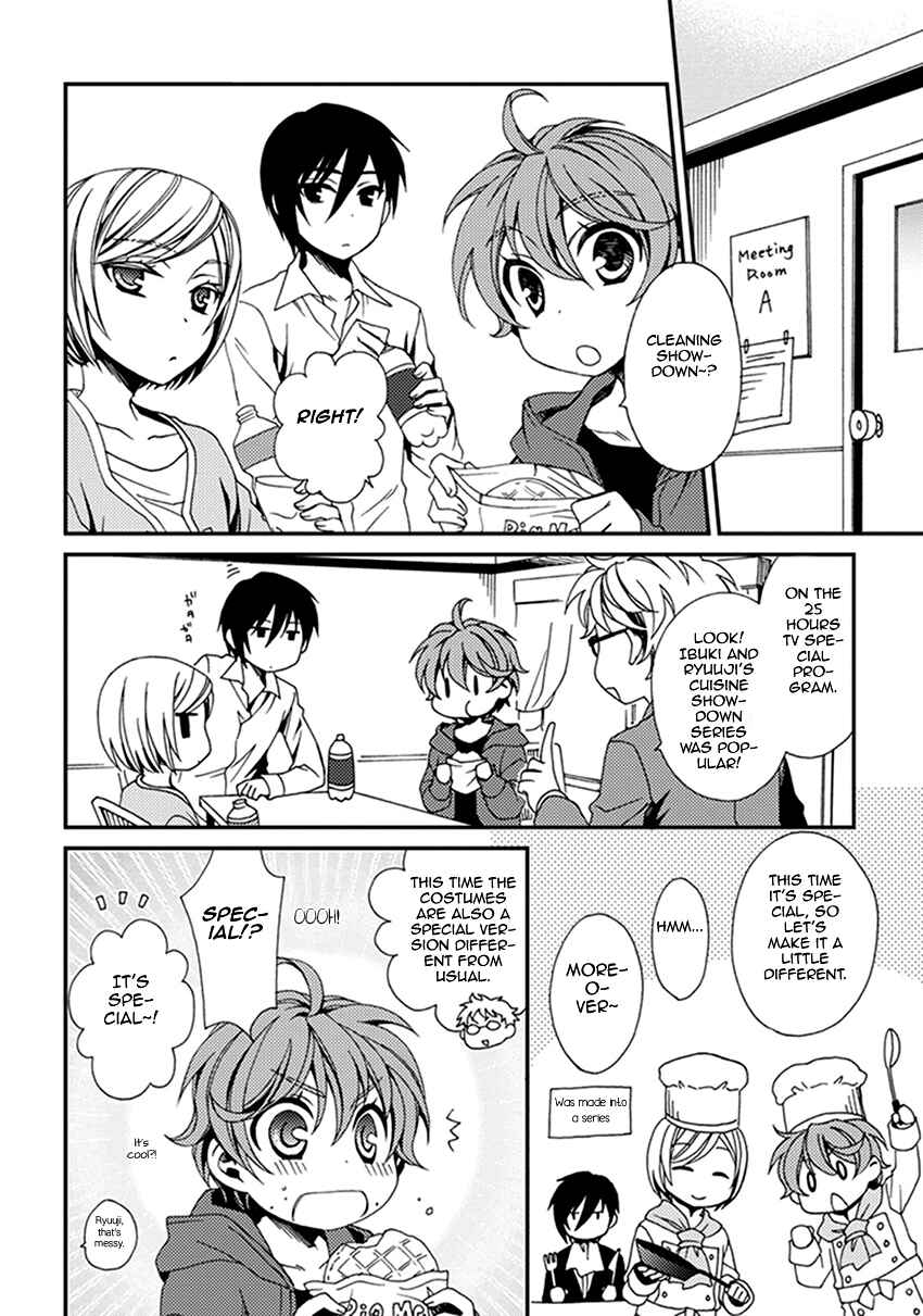 Page 13 Chapter 42.5 Shounen Maid