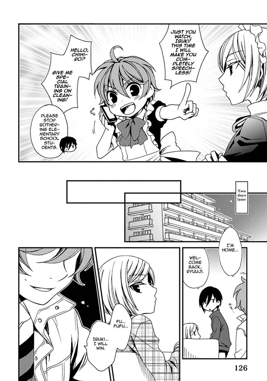 Page 17 Chapter 42.5 Shounen Maid