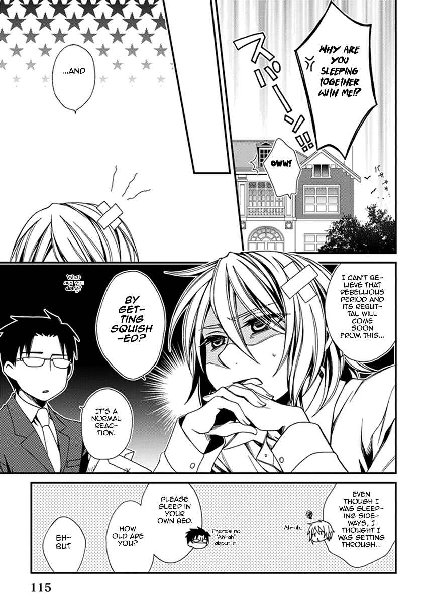 Page 6 Chapter 42.5 Shounen Maid