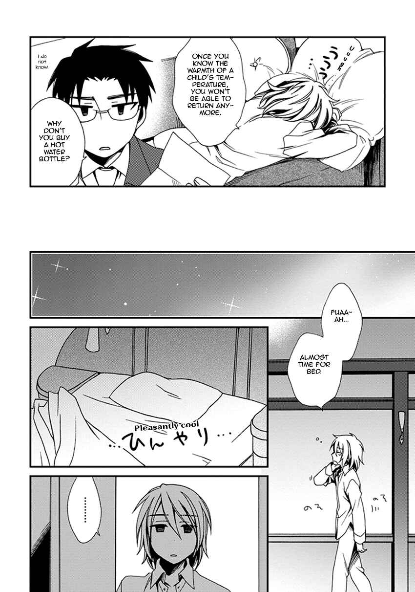 Page 7 Chapter 42.5 Shounen Maid
