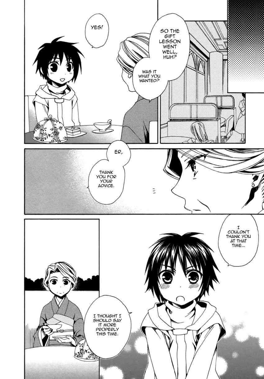 Page 17 Chapter 21 Shounen Maid