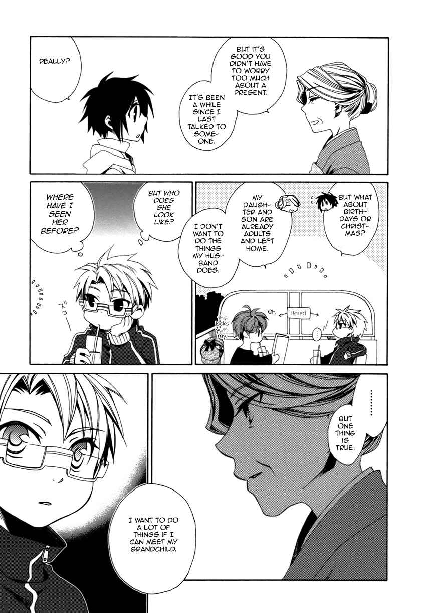 Page 20 Chapter 21 Shounen Maid