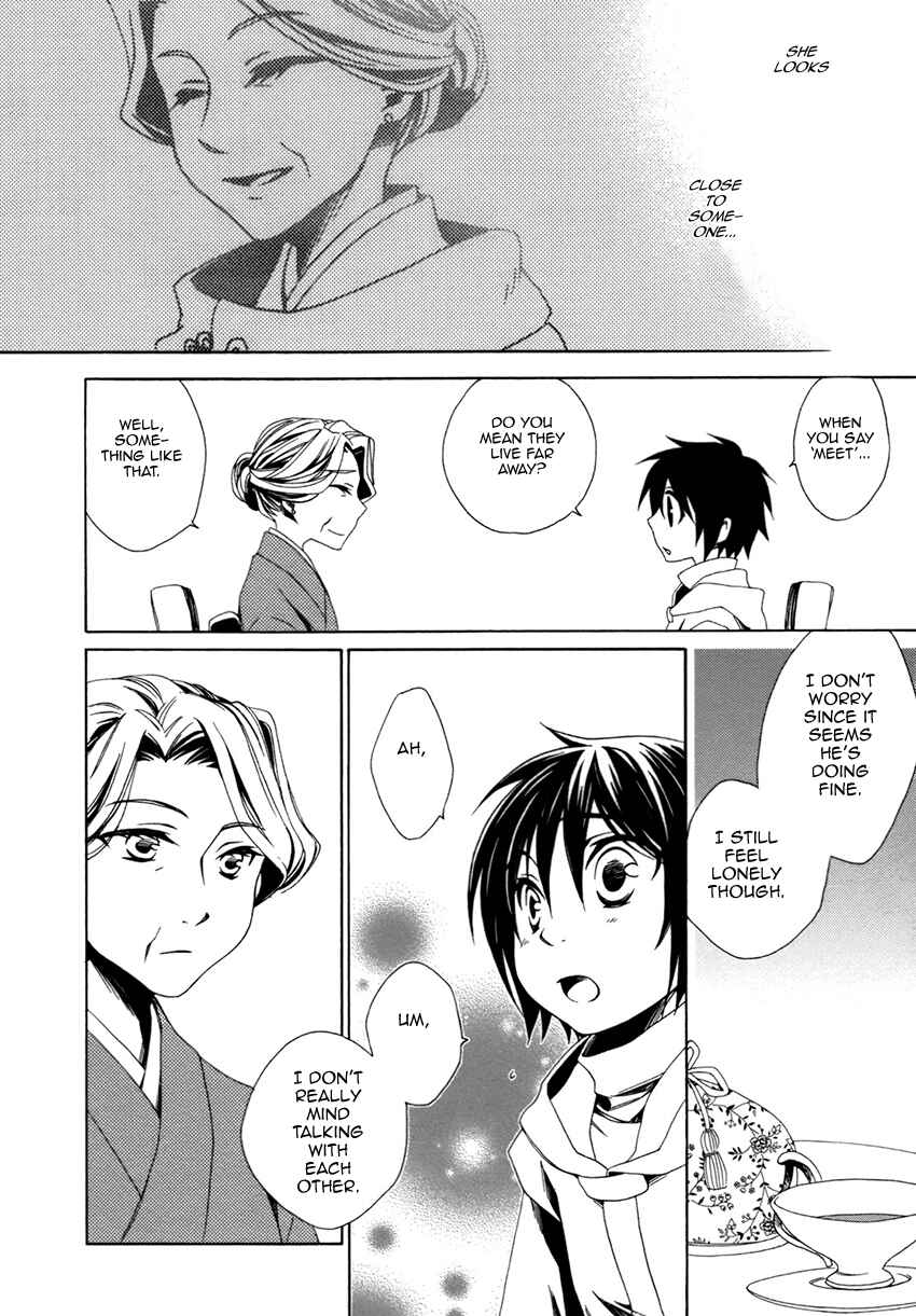 Page 21 Chapter 21 Shounen Maid