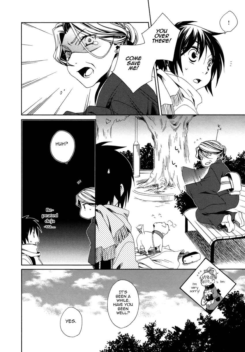 Page 9 Chapter 21 Shounen Maid