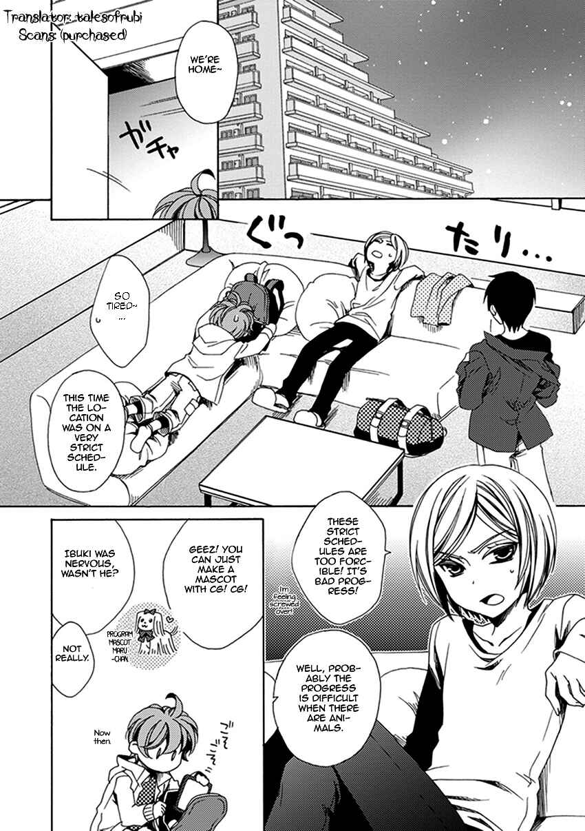 Page 3 Chapter 26.5 Shounen Maid