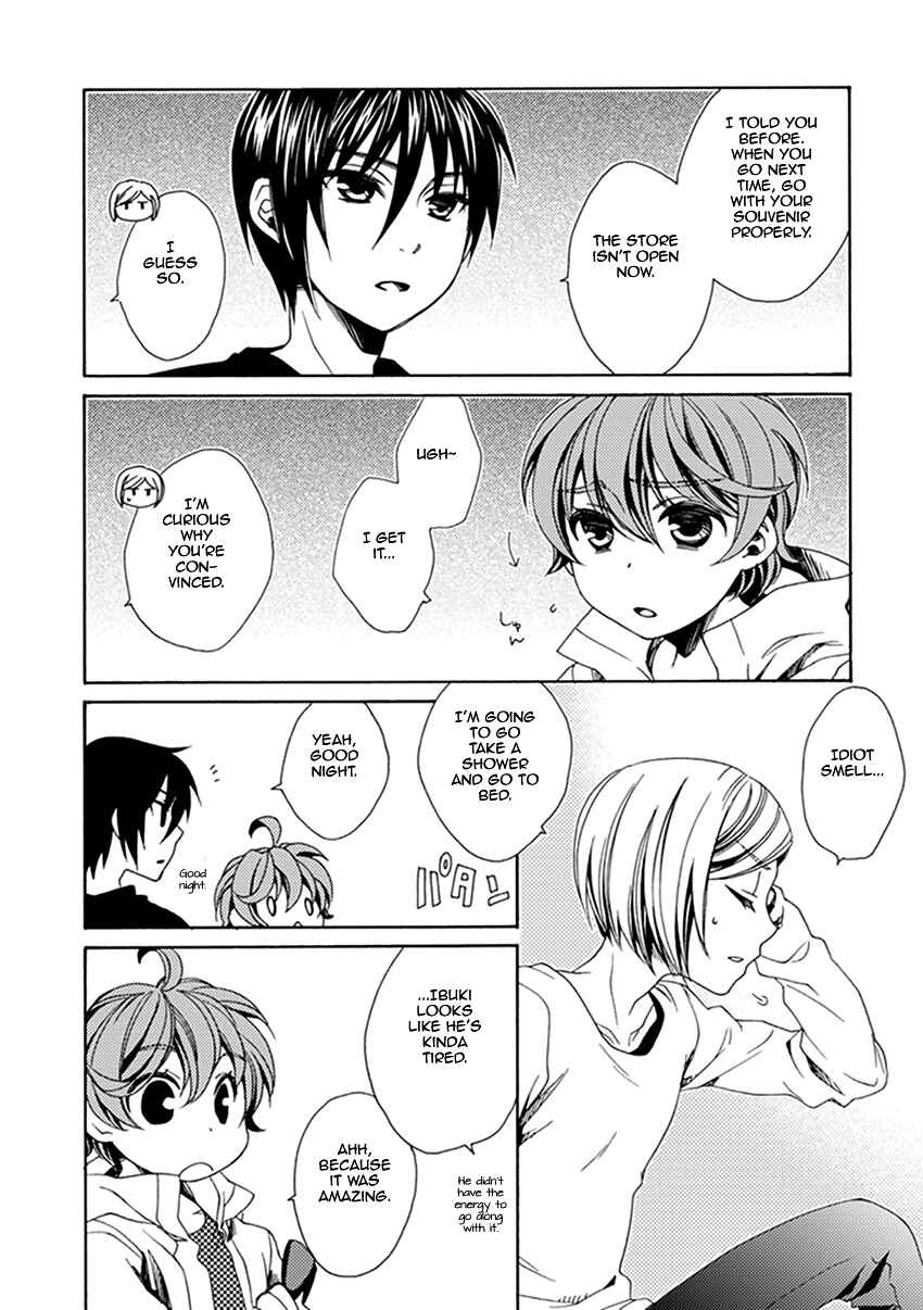 Page 5 Chapter 26.5 Shounen Maid