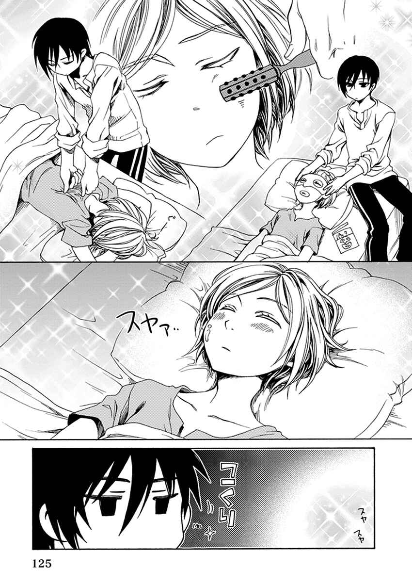 Page 8 Chapter 26.5 Shounen Maid