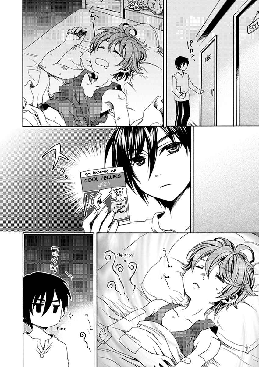 Page 9 Chapter 26.5 Shounen Maid