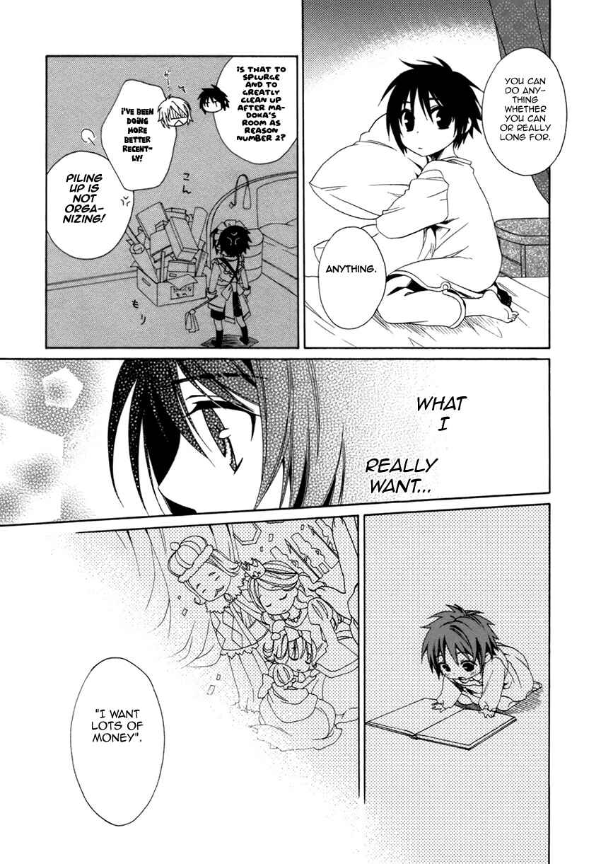 Page 14 Chapter 16 Shounen Maid