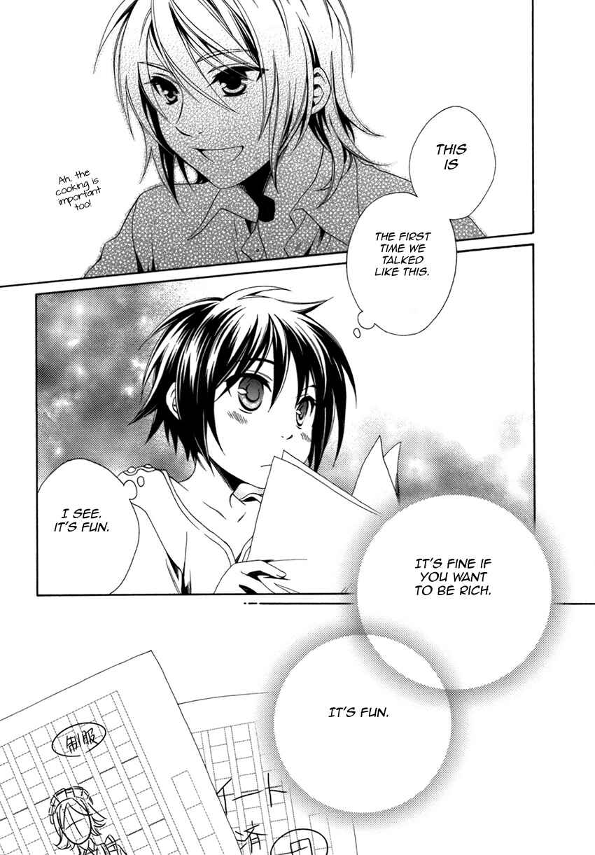 Page 20 Chapter 16 Shounen Maid