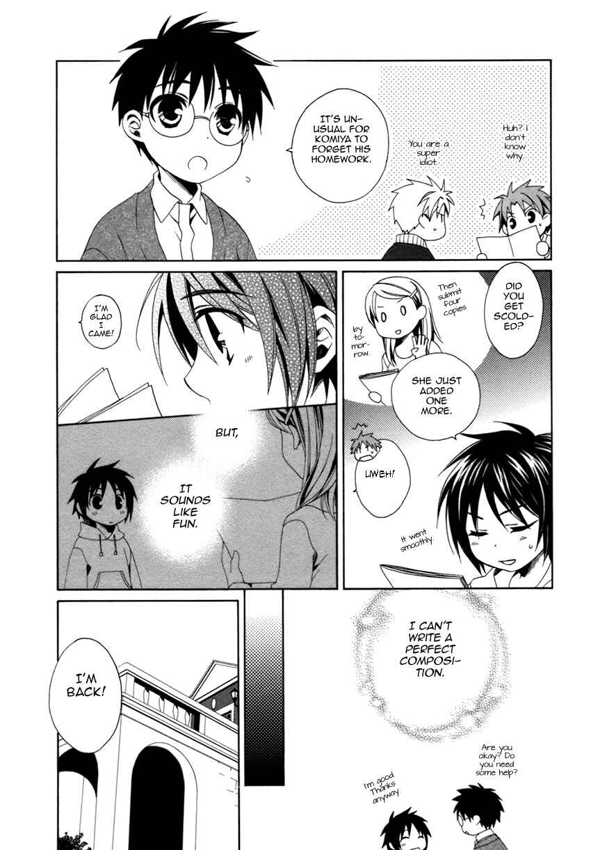 Page 23 Chapter 16 Shounen Maid