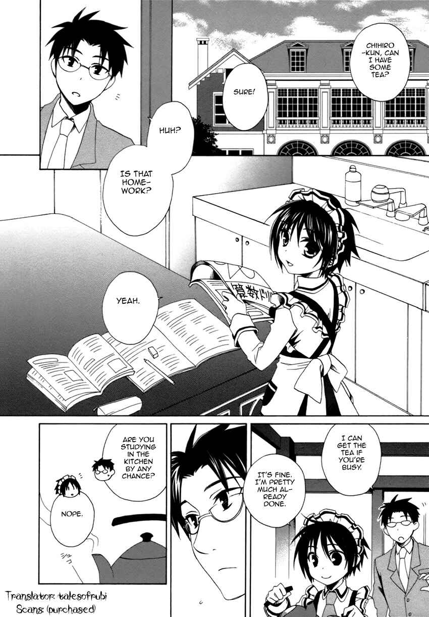 Page 3 Chapter 16 Shounen Maid