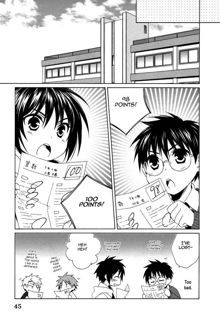 Page 6 Chapter 16 Shounen Maid