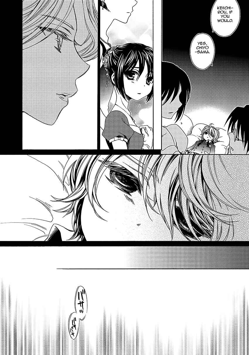 Page 10 Chapter 27 Shounen Maid
