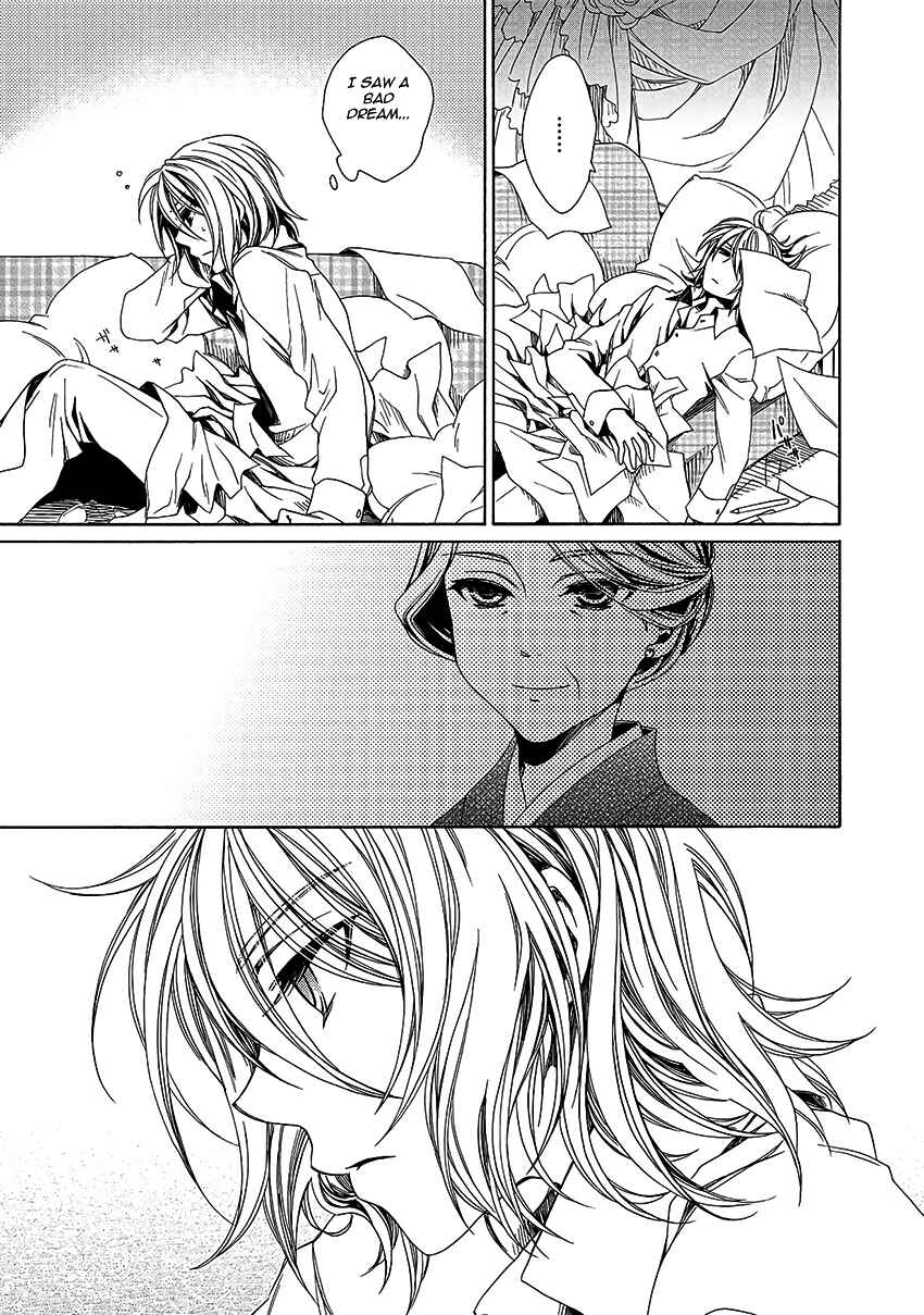 Page 11 Chapter 27 Shounen Maid
