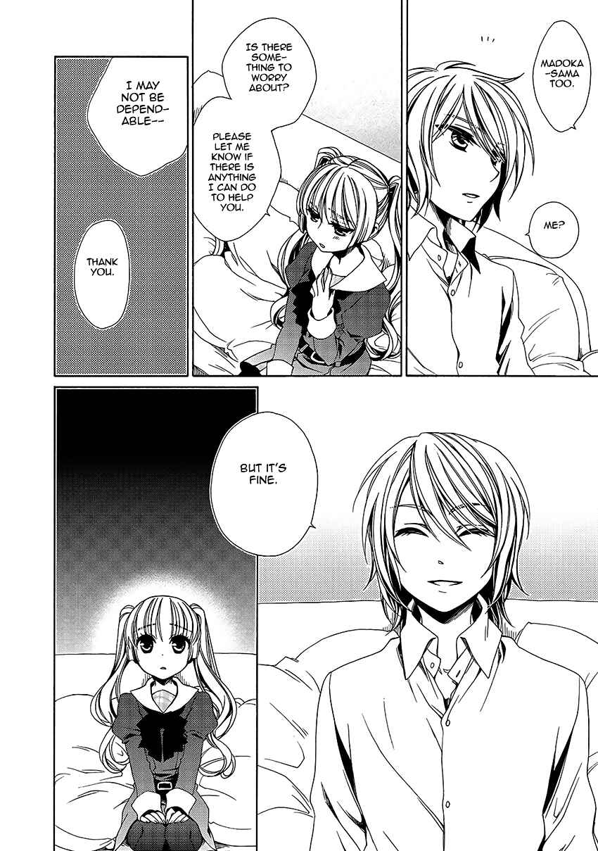 Page 16 Chapter 27 Shounen Maid