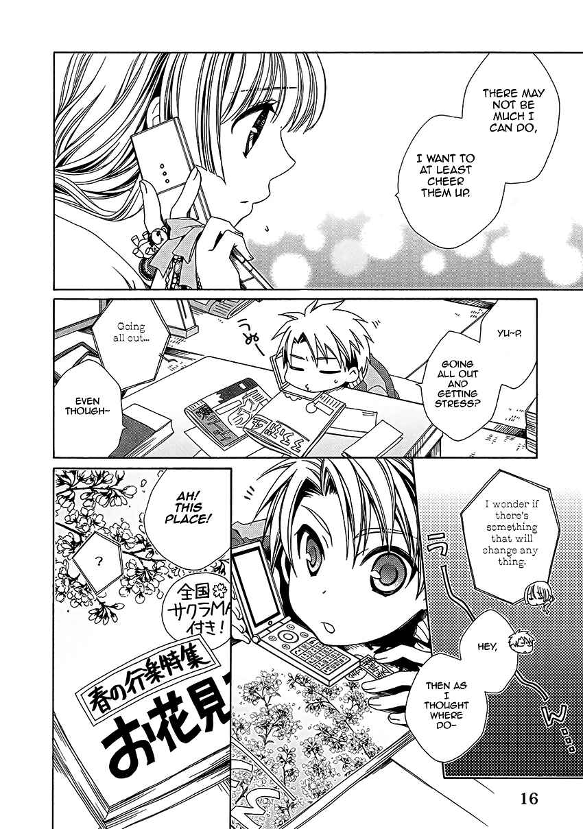 Page 18 Chapter 27 Shounen Maid