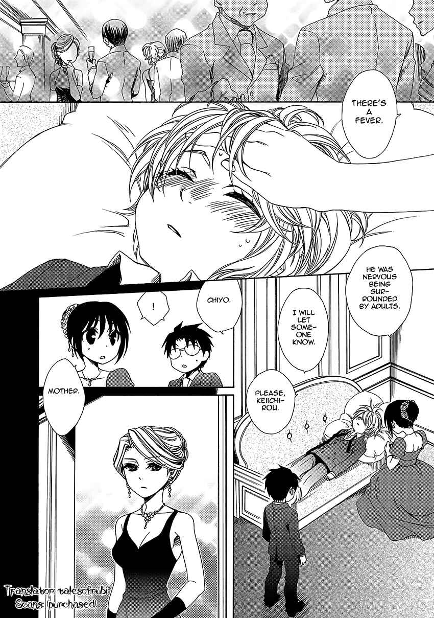Page 8 Chapter 27 Shounen Maid