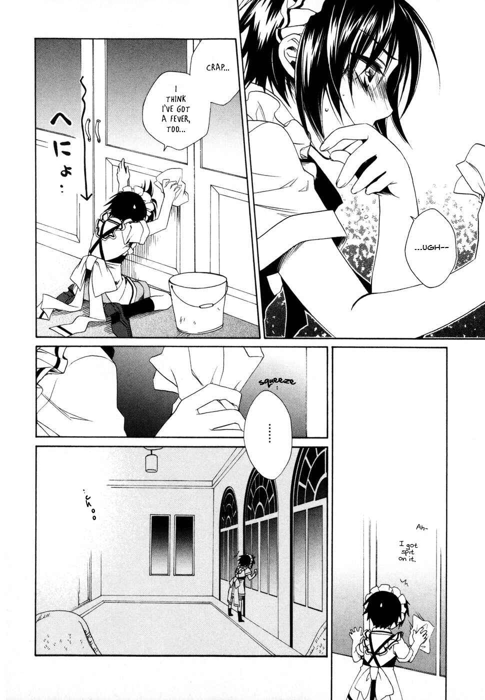 Page 13 Chapter 7 Shounen Maid