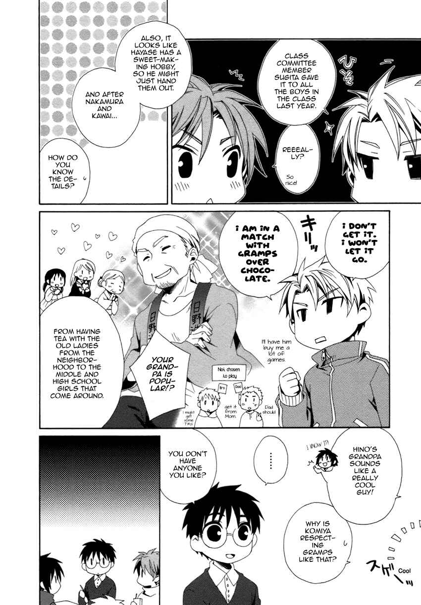 Page 11 Chapter 22 Shounen Maid