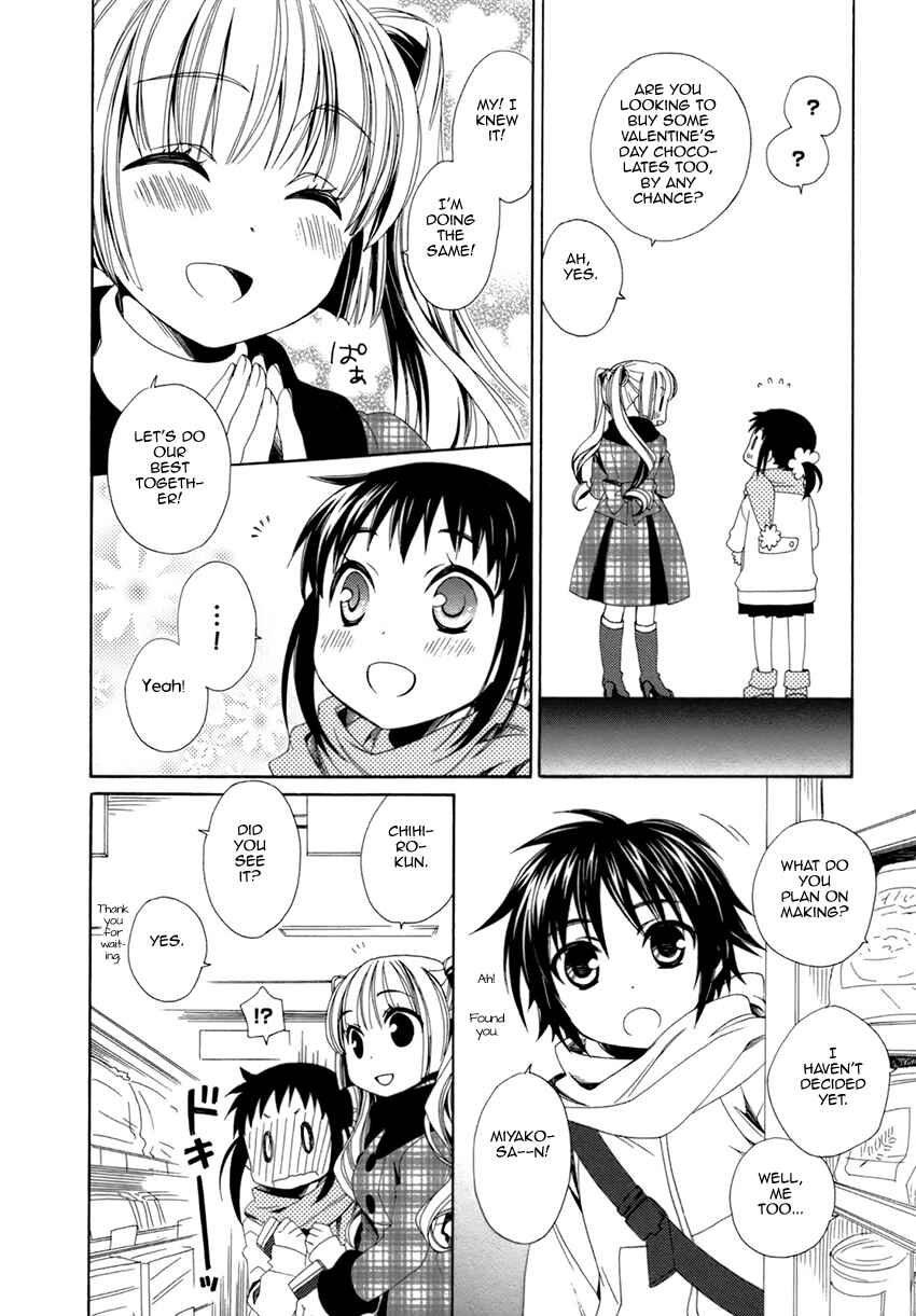 Page 15 Chapter 22 Shounen Maid