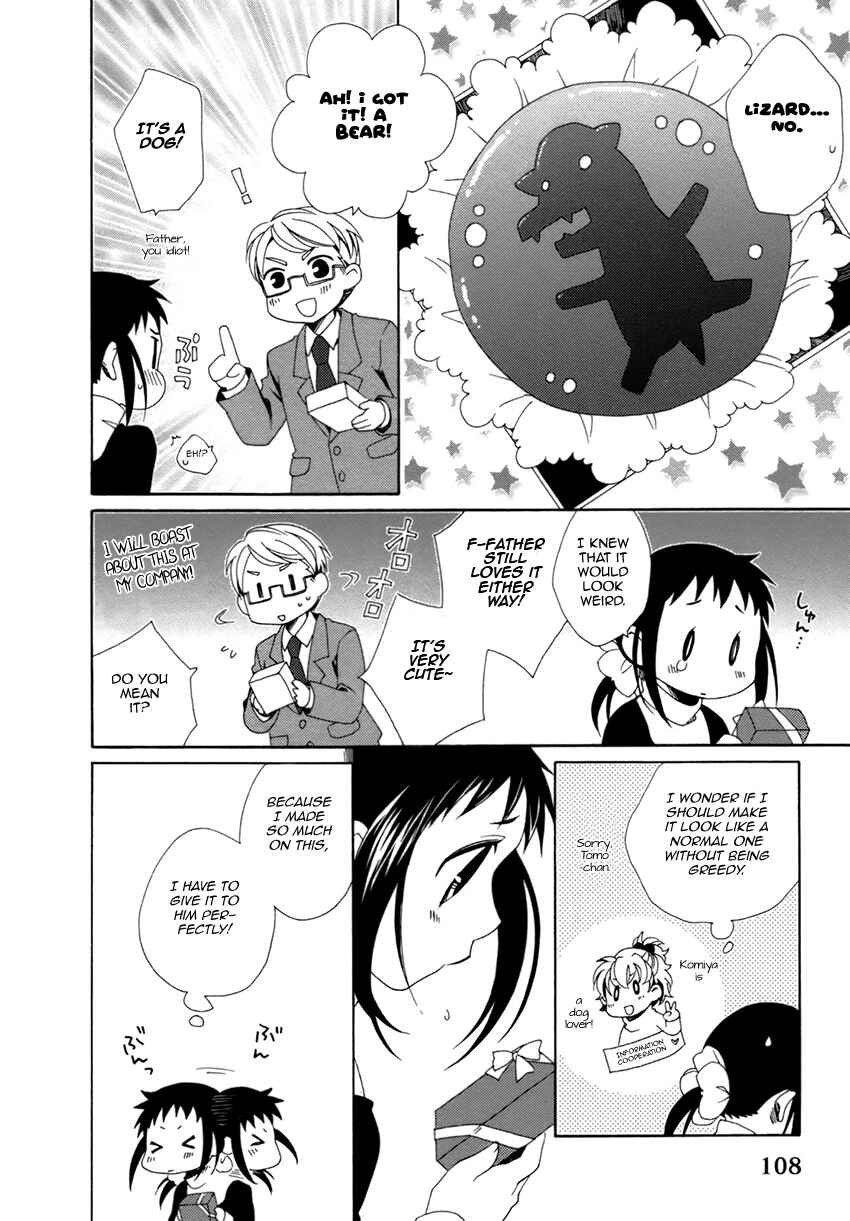 Page 19 Chapter 22 Shounen Maid