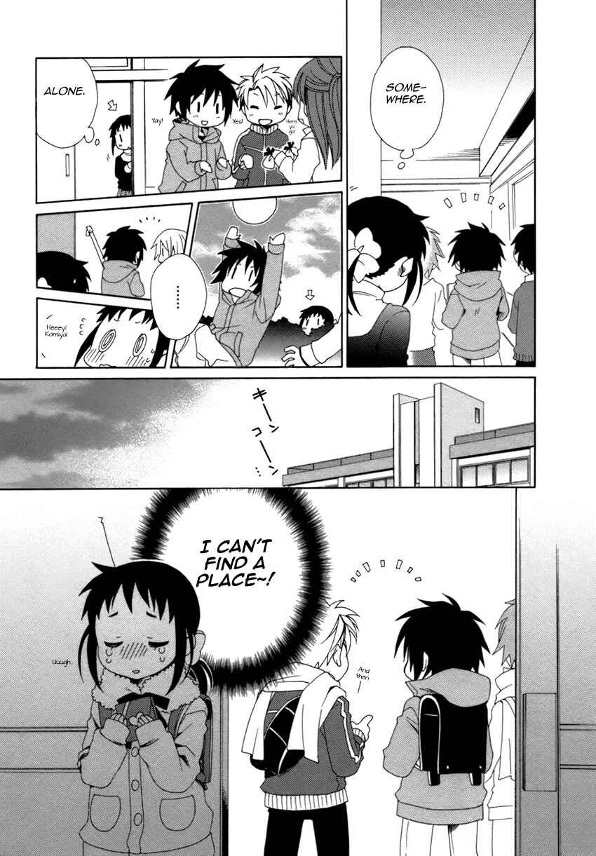 Page 22 Chapter 22 Shounen Maid