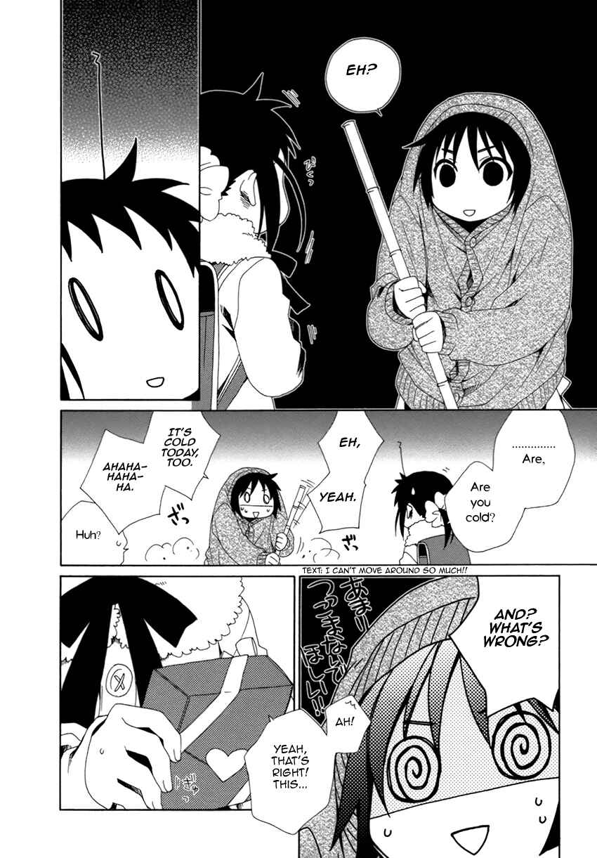 Page 27 Chapter 22 Shounen Maid