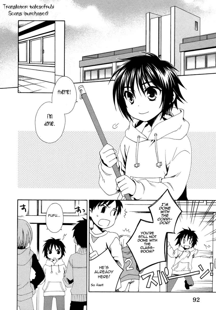 Page 3 Chapter 22 Shounen Maid