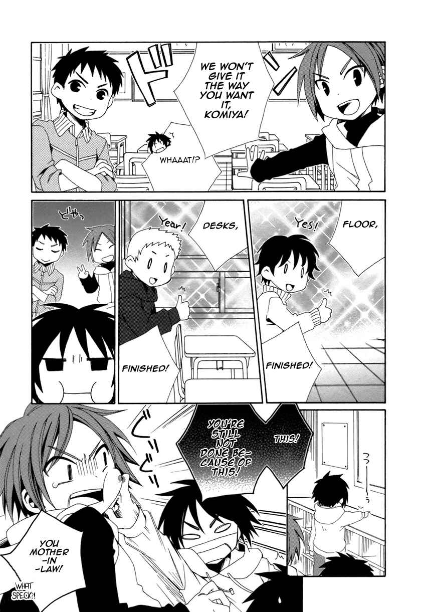 Page 4 Chapter 22 Shounen Maid
