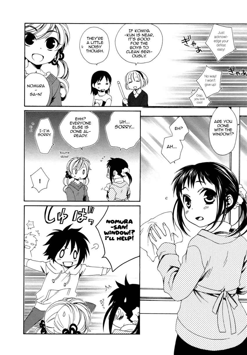 Page 5 Chapter 22 Shounen Maid