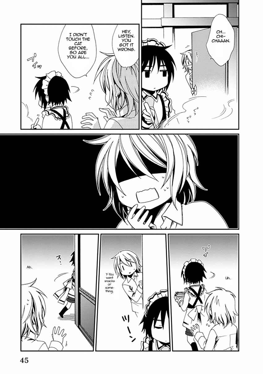 Page 10 Chapter 45 Shounen Maid