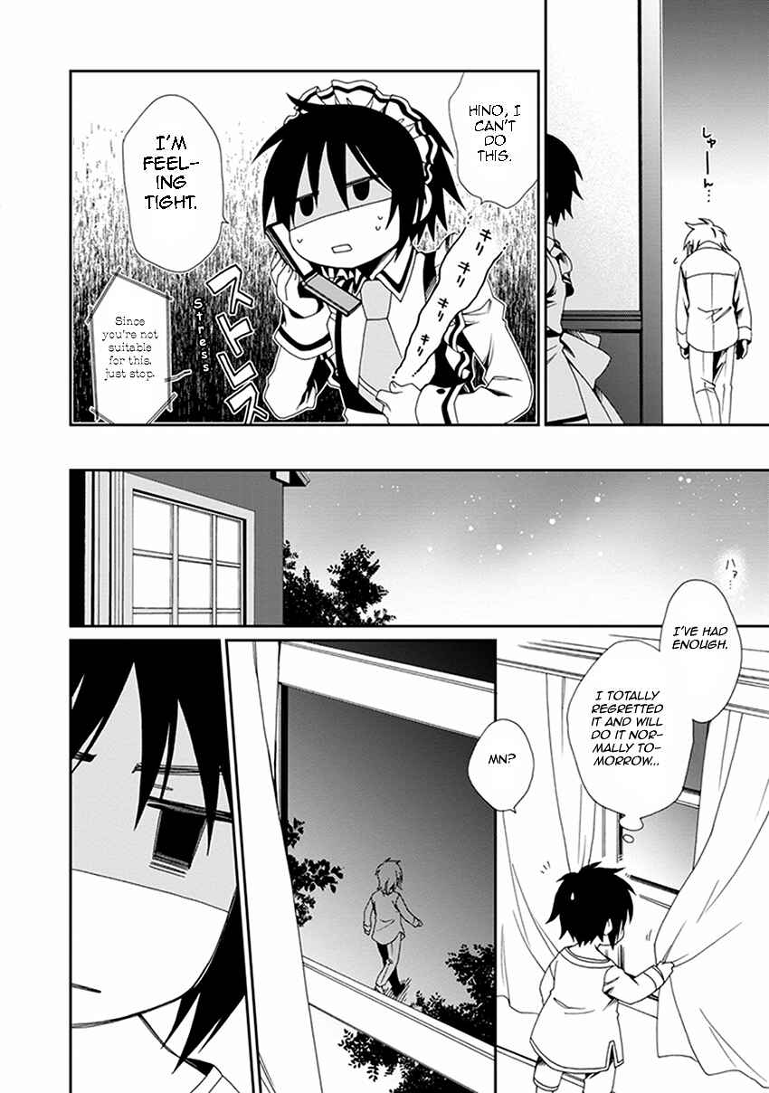 Page 11 Chapter 45 Shounen Maid