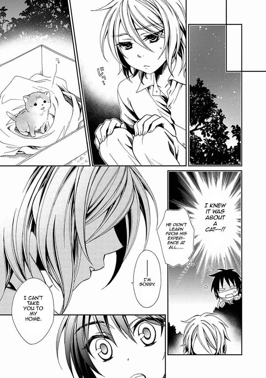 Page 12 Chapter 45 Shounen Maid