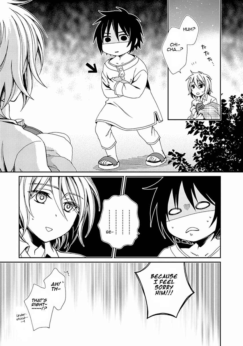 Page 14 Chapter 45 Shounen Maid