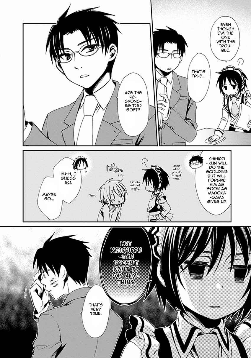 Page 5 Chapter 45 Shounen Maid